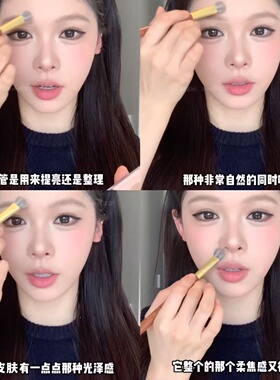 【保税仓】日本倩诗丽面部整理粉