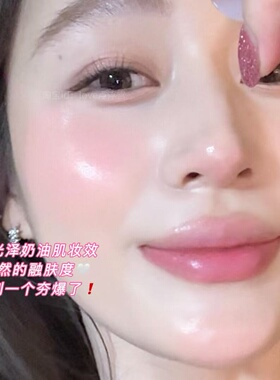 荔萌唇颊两用腮红膏樱粉莓系列