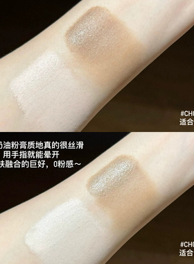 徒手捏脸！UKISS悠珂思立体骨相双头修容棒鼻影眼头卧蚕提亮笔女