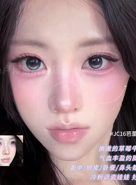 AZTK飞天小女警联名2.0液体腮红