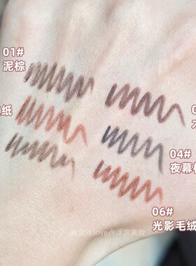 棕门 光影毛绒棕!眼线胶笔持久不晕染防水防汗棕色系列下至开眼头