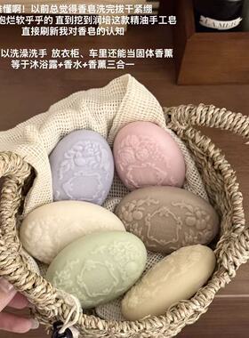 润培香氛植萃精华皂沐浴清洁香皂