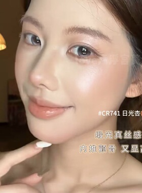 colorrose浮雕腮红高光盘多用