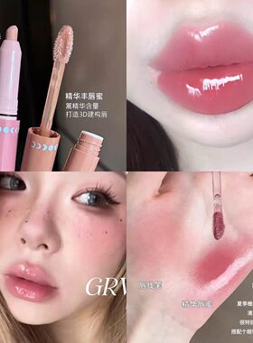 Mooekiss木柯诗双头扩唇蜜