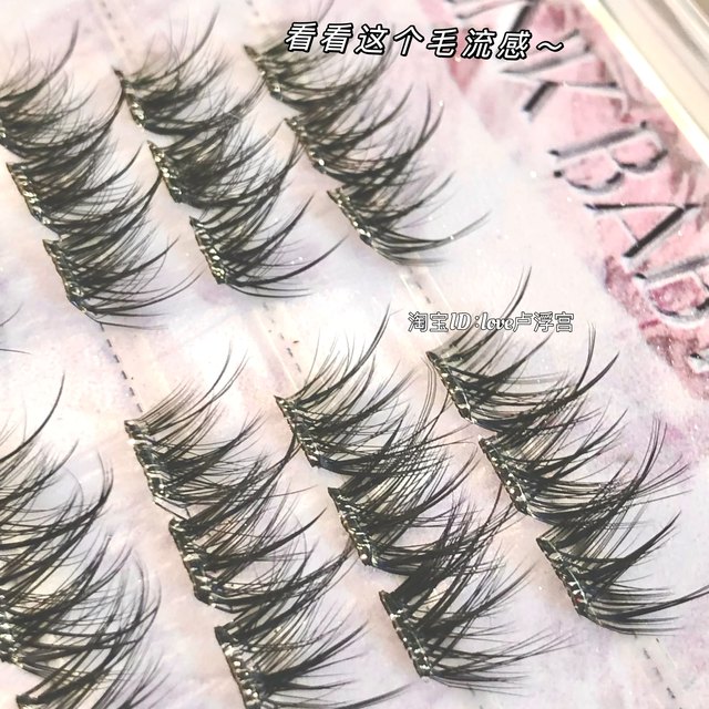 Glue-free grafting wool self-adhesive photogenic imitation grafting fluffy