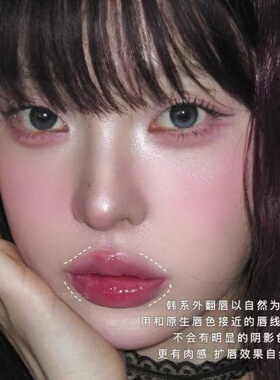 橘朵柔雾唇线笔裸色打底扩唇