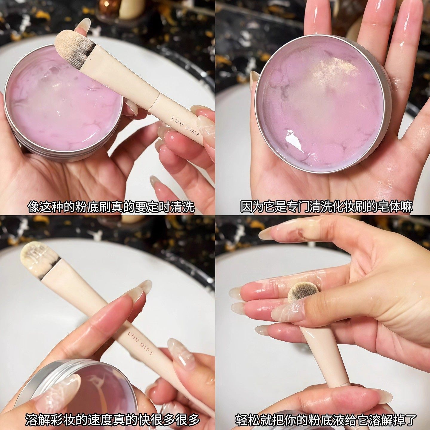 洗过才知道化妆刷里真的很脏！刷子清洗皂清洁粉扑干净化妆工具,淘宝优惠券,粉丝福利购,淘宝优惠卷