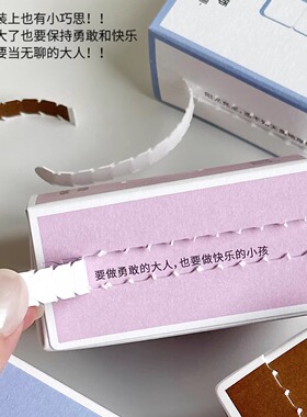 ihand伪体香固体香膏持久淡香