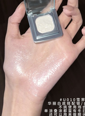 白色梦核感妆容！千妍单色眼影白色细闪爆闪晶钻日常古早高光提亮