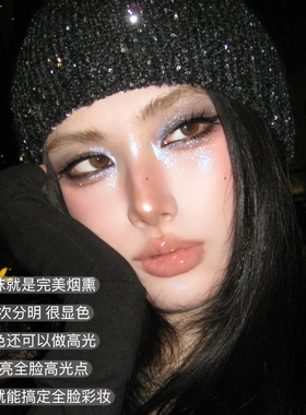 千禧年梦核小烟熏！DE'LANCI单色眼影小彩虹限定渐变烟熏爆闪黑白