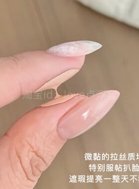 RC朱栈回春修颜笔遮瑕提亮液