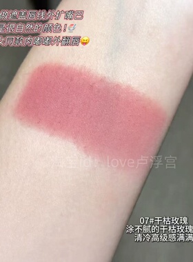 colorgram奶油丝绒哑光唇釉