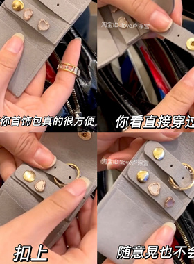 迷你首饰包戒指项链耳环收纳盒