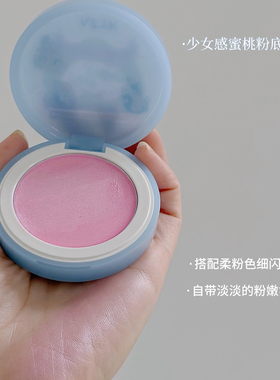 韩系贴皮莹润光！AZTK飞天小女警高光腮红膏提亮膨胀色便携水光