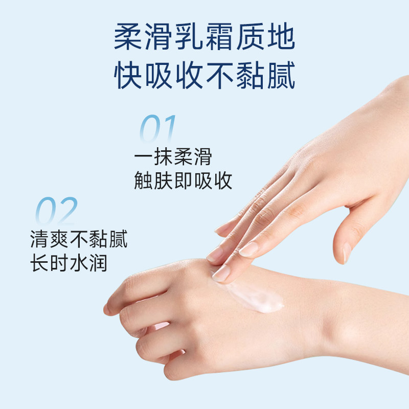 CCA凡士林玻尿酸光感润肤膏滋润保湿滋润秋冬留香面霜身体乳