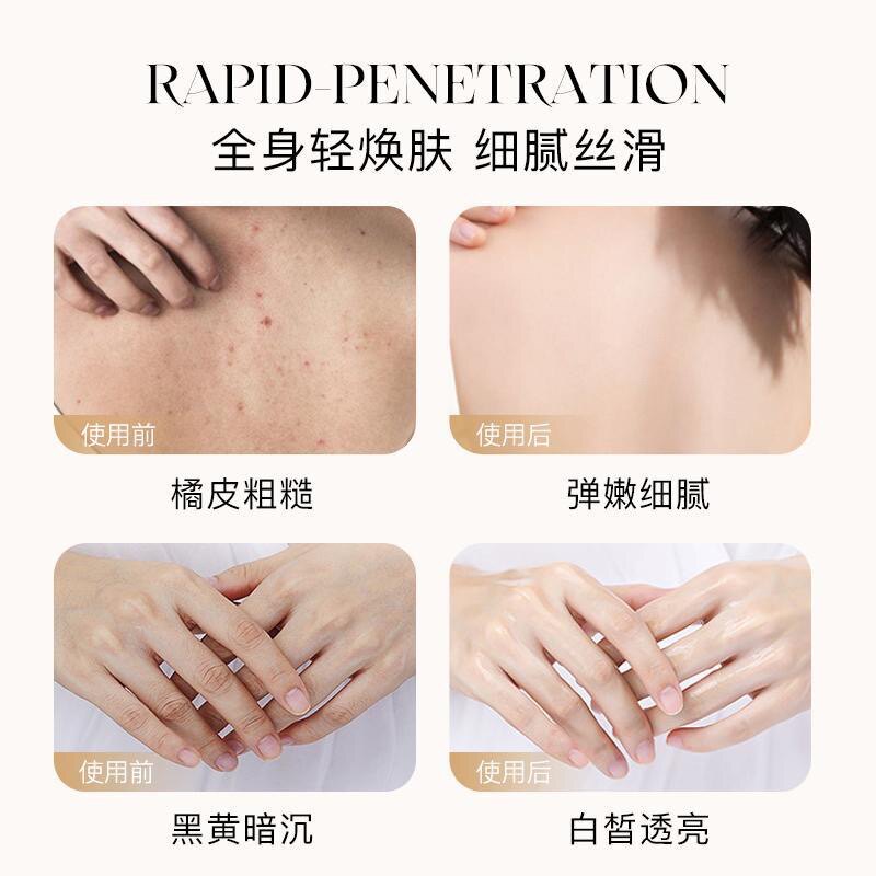 透茜五重维C水光身体乳护手霜保湿滋养焕亮护肤身体补水577身体乳