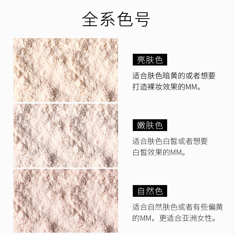 奥兰诺散粉定妆粉蜜粉持久控油遮瑕不脱妆防水防汗粉饼女学生