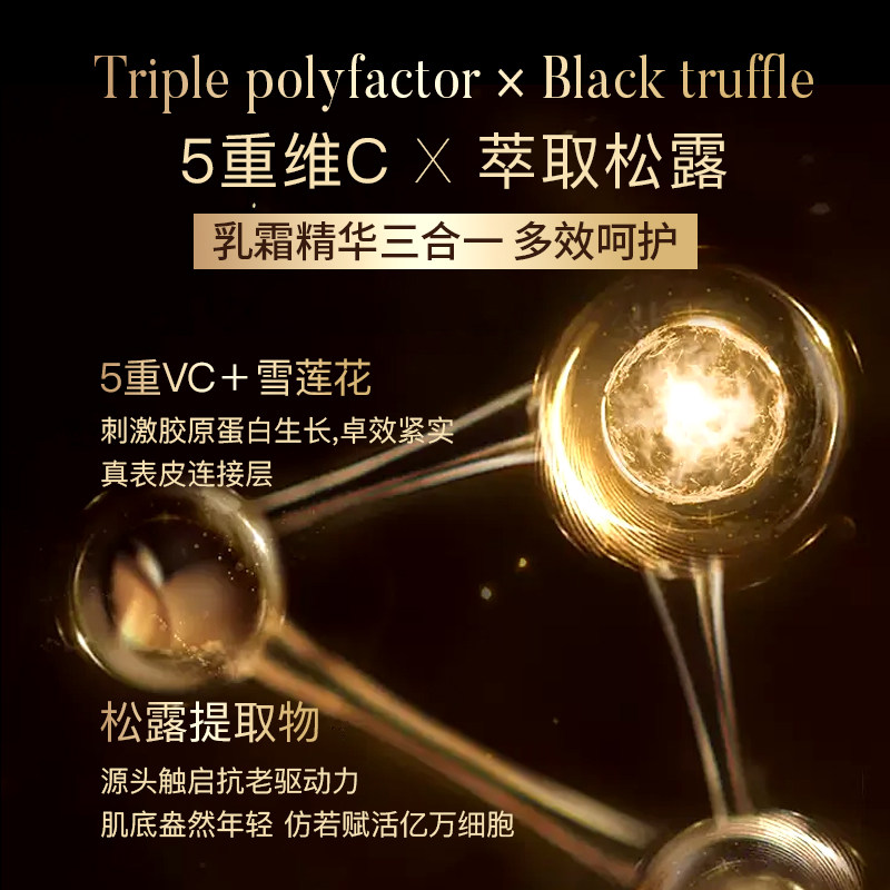 【英国】JJO金胶美容丸3合1维C精华胶囊淡纹焕白提亮改善暗沉3