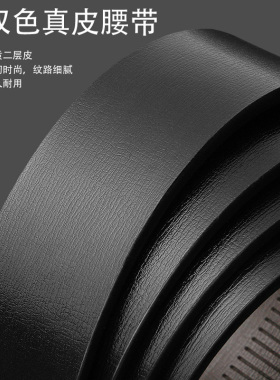 都利路男四边形真皮合金皮带腰带