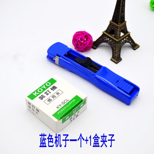 大号推夹器 KY-SL8KOYO装订机 连发夹纸机可夹60页手推夹纸器包邮 - 图3