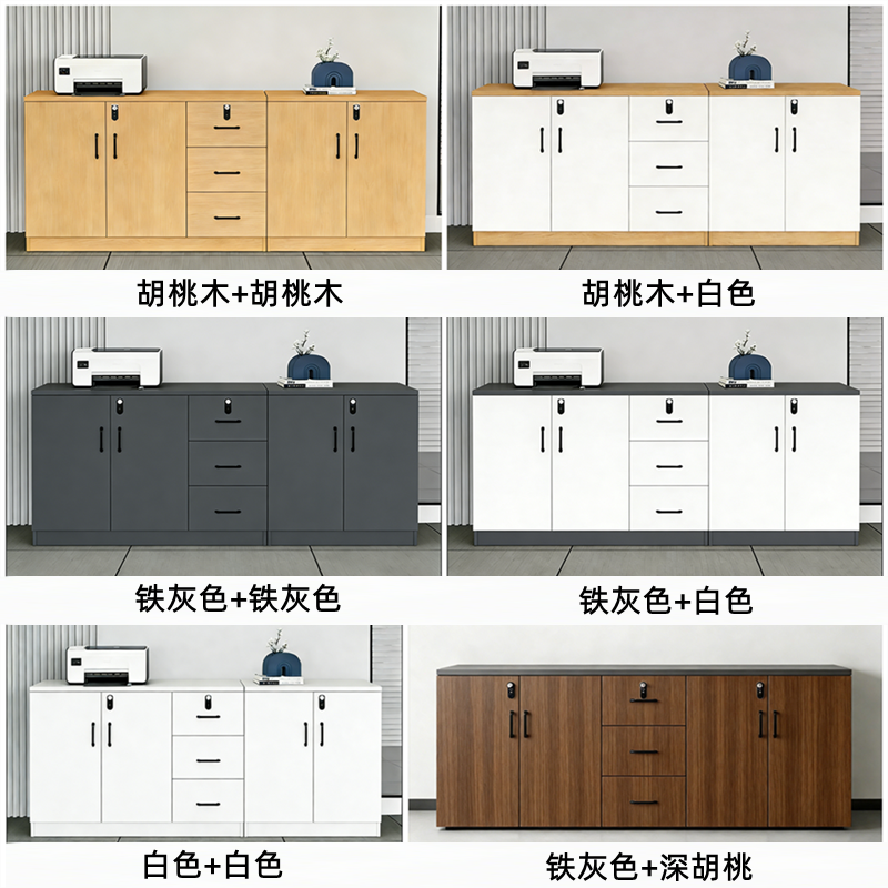 办公室柜子资料柜文件柜矮柜木质隔断置物茶水柜带锁储物柜办公柜,淘宝优惠券,粉丝福利购,淘宝优惠卷