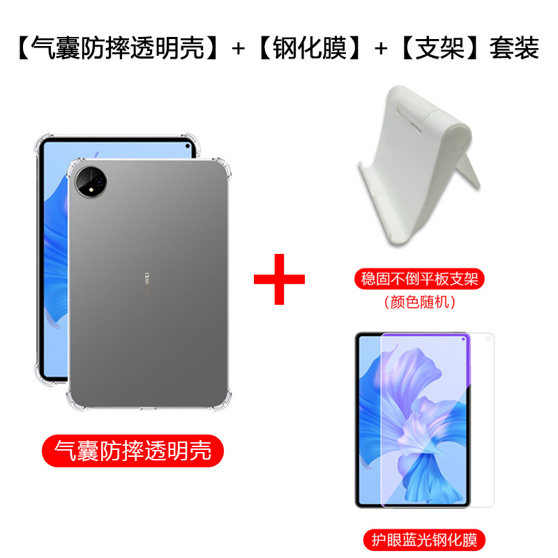 适用华为MatePad Pro 11保护套2024款平板电脑XYAO-W00四角气囊GOT-W09透明硅胶MatePadPro11轻薄防摔por软壳 - 图0