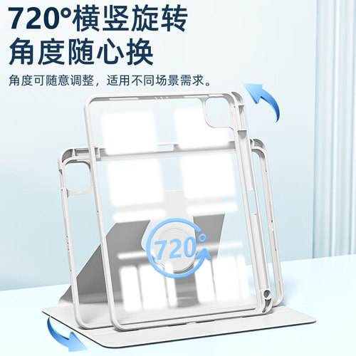 确动适用于联想小新PadPro12.7旋转保护套新款TB375FC带笔槽PadPlus12.7英寸透明亚克力二代平板壳磁吸支架 - 图0
