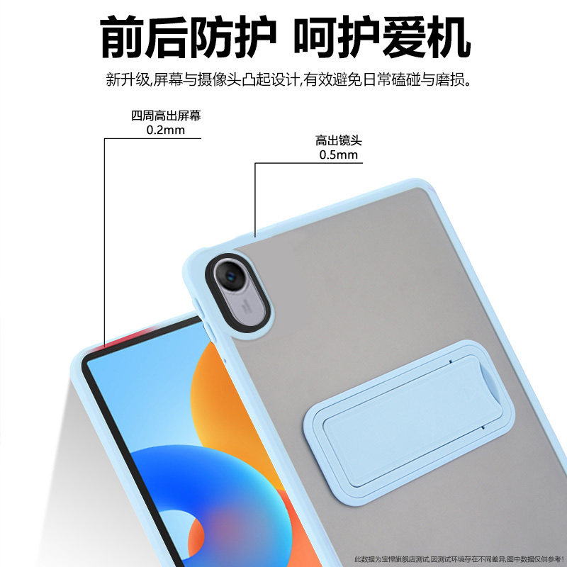 确动适用于小米平板8保护套11.2英寸新款透明亚克力小米8Pro磨砂壳折叠支架xiaomi Pad8柔光版全包防摔外壳后,淘宝优惠券,粉丝福利购,淘宝优惠卷