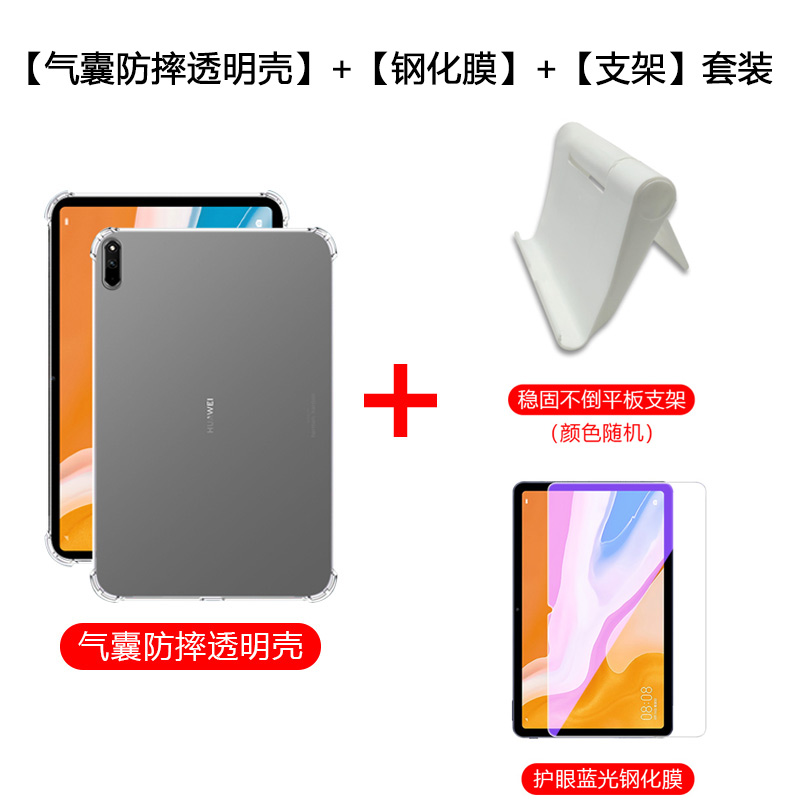 适用华为平板C5保护套新款10.4英寸四角气囊BZT4-W19轻薄硅胶套c5 10.4寸透明防摔W09平板电脑清水套软外壳 - 图0