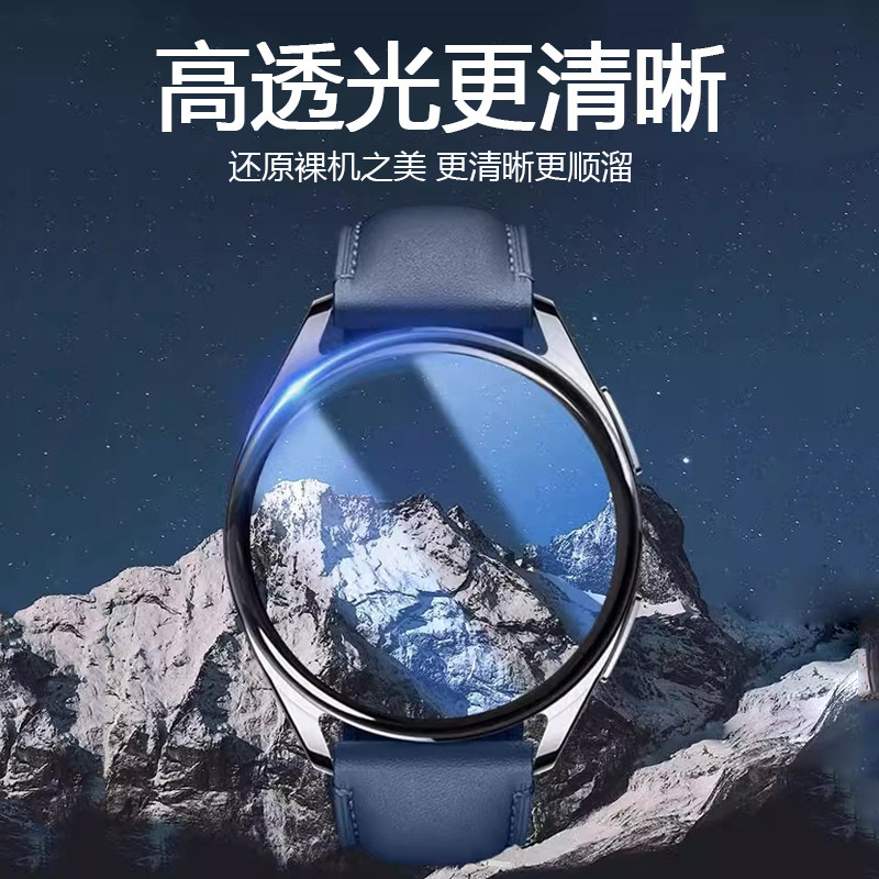 适用苹果iwatch10保护壳AppleWatch10套透明Apple Watch Series10手表s10全包表壳第十代钢化膜贴膜壳膜一体