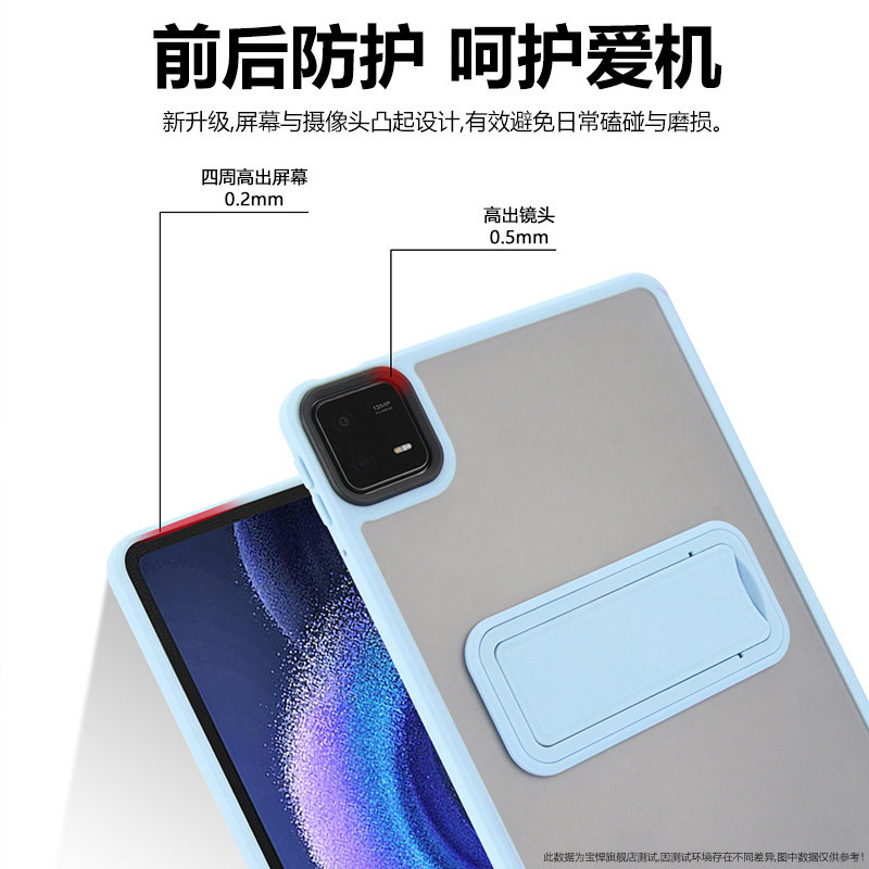 确动适用于小米平板7保护套11.2英寸2024新款透明亚克力Pad7Pro磨砂壳一体式折叠支架mi七全包防摔防弯外壳,淘宝优惠券,粉丝福利购,淘宝优惠卷