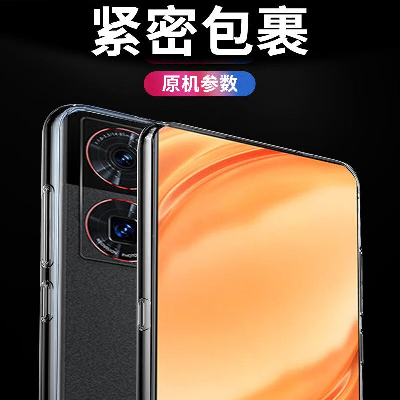  确动手机保护套/壳