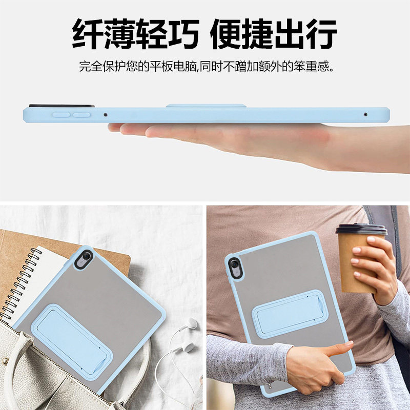 确动适用于小米平板8保护套11.2英寸新款透明亚克力小米8Pro磨砂壳折叠支架xiaomi Pad8柔光版全包防摔外壳后,淘宝优惠券,粉丝福利购,淘宝优惠卷