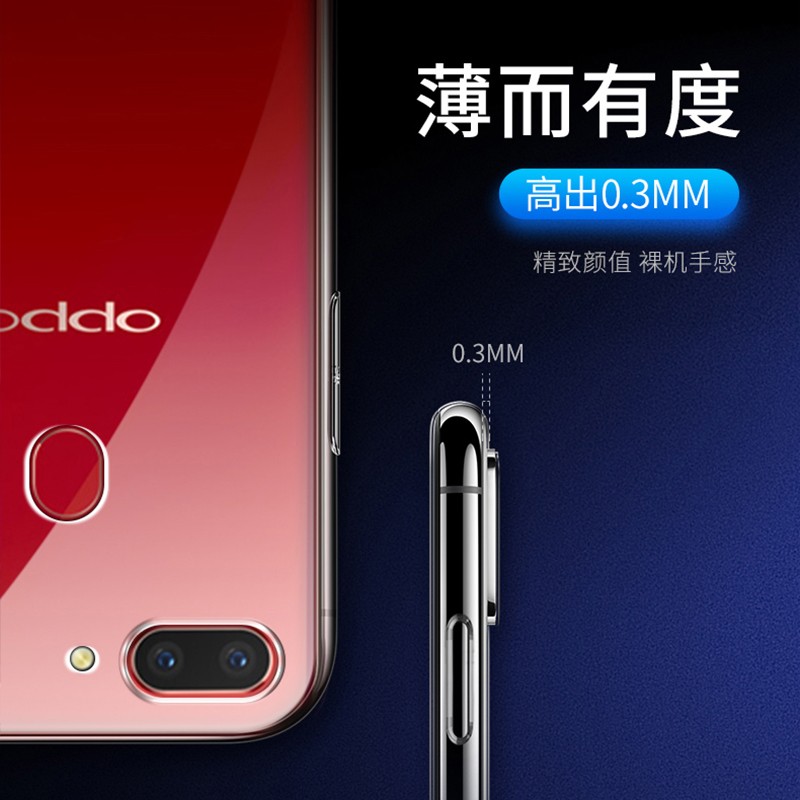 适用OPPO R15标准版手机壳透明硅胶R15梦境版新品防摔R15X全包边oppor保护套0pp0软壳个性创意气囊男女款秋冬 - 图3