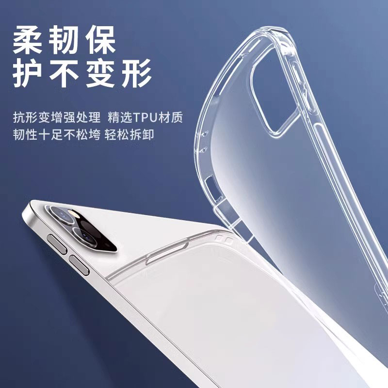 确动适用于OPPO Pad保护套新款11英寸四角气囊oppopad 11寸轻薄硅胶套OPD2101透明防摔平板软壳简约耐发黄 - 图3