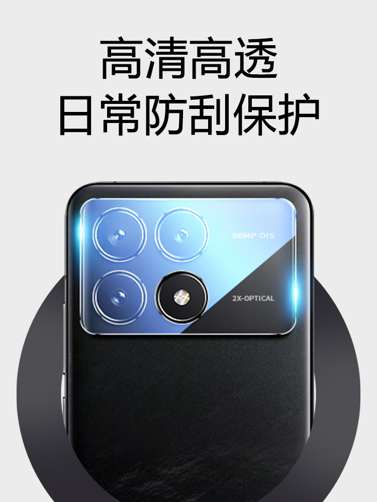 适用iqooz8镜头膜vivoiqooz8x钢化膜爱酷iqz8后置相机iq00z八防爆保护圈ipooz超清全屏icooz手机贴膜玻璃背盖 - 图3