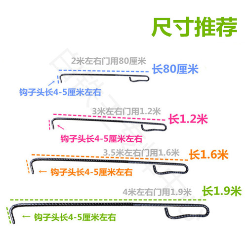 卷帘门钩子拉杆拉门手拉钩拉窗户钩子铁拉钩拉杆拉门手拉钩商铺门 - 图2