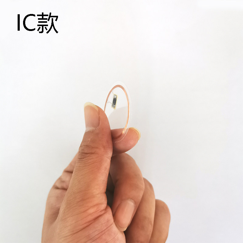 Ultra-thin mobile phone access card for elevator erasable attendance