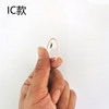 Ultra-thin mobile phone access card for elevator erasable attendance