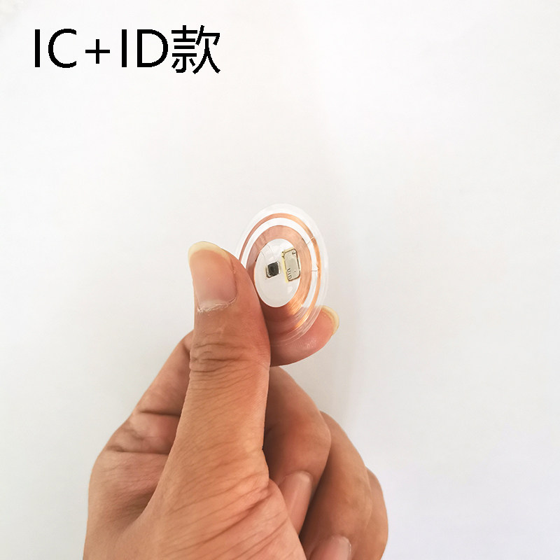 Ultra-thin mobile phone access card for elevator erasable attendance