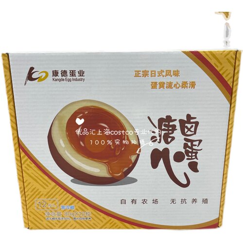康德蛋业溏心蛋80g 16颗 早餐健康日式即食卤蛋 costco代购开市客 - 图3