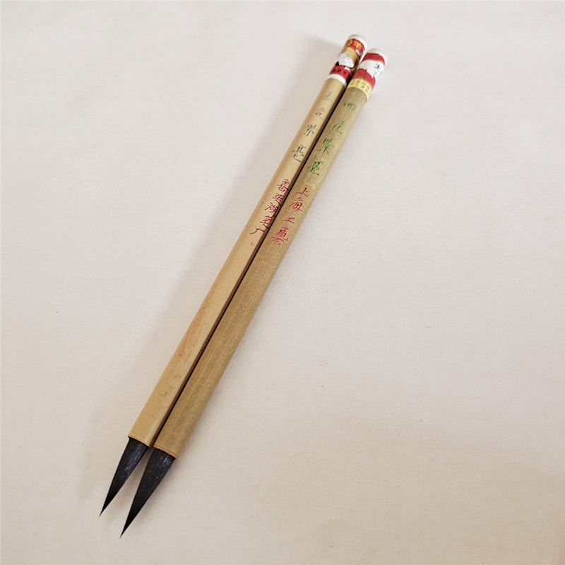 未使用 KZY1983 10本 中国工芸品 火炬牌 極品 鶏狼毫小揩 上海工藝 www