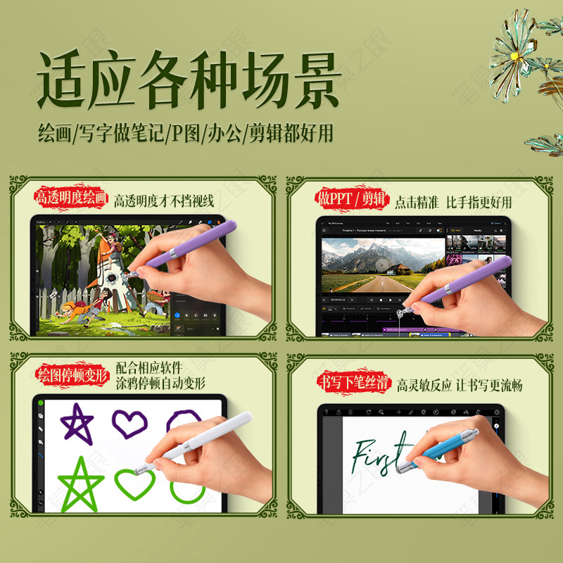 迷你双头触控笔手机触屏笔布头圆盘被动式平板通用便携电容手写笔