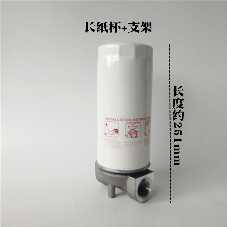 特滤德TLD30加油机油泵过滤器滤芯柴油汽油滤清器通用U103 R18189