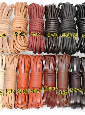 衍龙diy手工皮绳手链绳项链材料