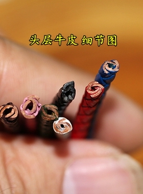 手链皮绳项链衍龙diy绳子