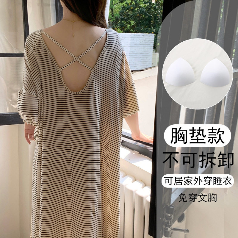 莫代尔中长睡裙夏天女士露背条纹短袖连衣裙简约时尚带胸垫家居服,淘宝优惠券,粉丝福利购,淘宝优惠卷