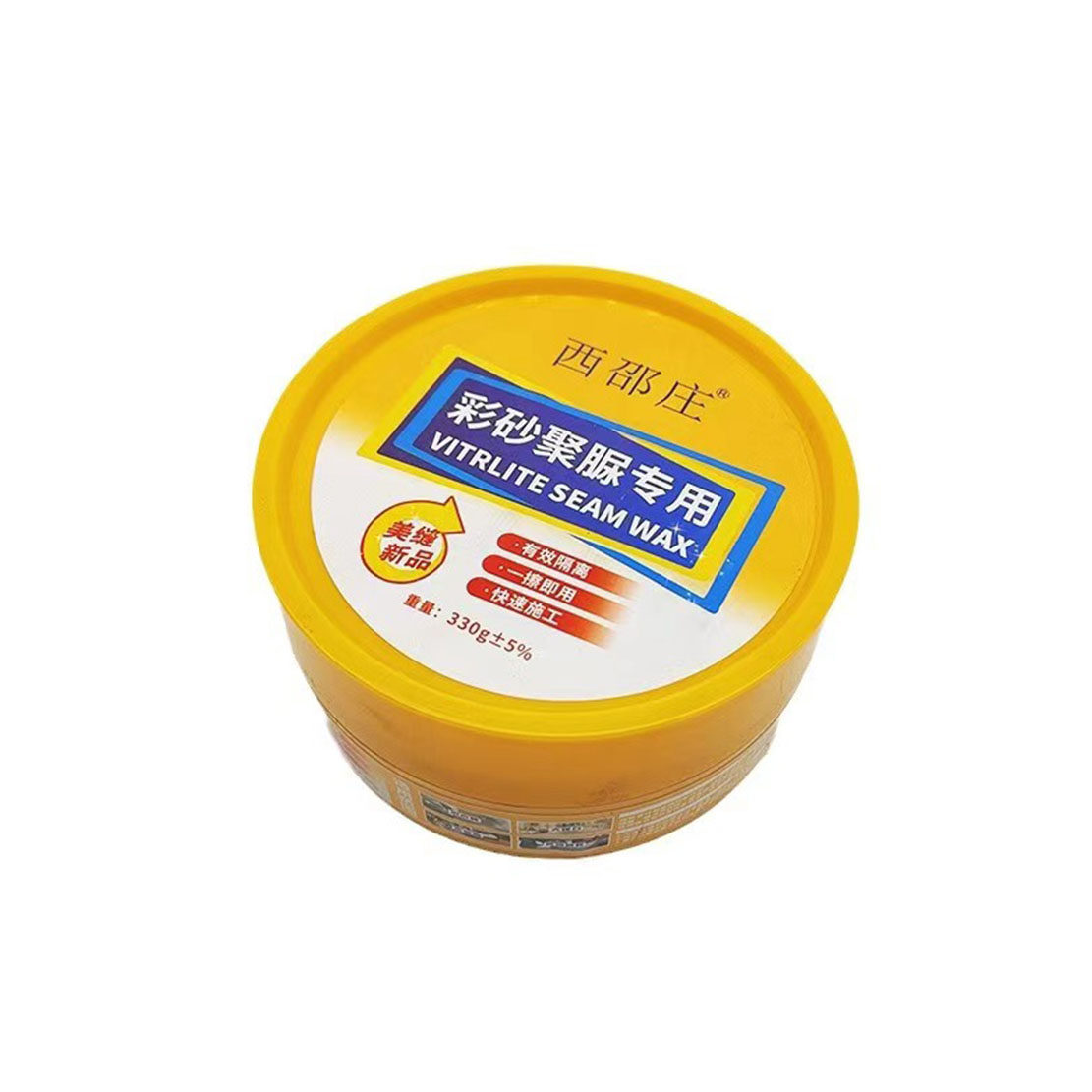 环氧彩砂蜡油性美缝蜡瓷砖美缝剂隔离蜡蜡清洁膏隔离膏蜡防水聚脲,淘宝优惠券,粉丝福利购,淘宝优惠卷