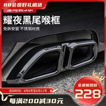18-22 models BMW new 5 series four out of double mouth tailpipe decoration cover 3 series 6 series GT retrofit bright black samurai exhaust pipe