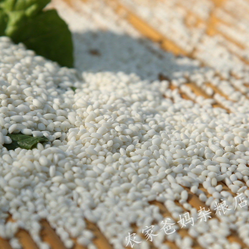 非长粒白粘糯大米农家自产圆江米杂粮包粽子新米煮粥酿酒散装250g,淘宝优惠券,粉丝福利购,淘宝优惠卷